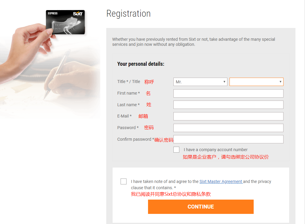 sixtcard/Sixt card registration 4.png